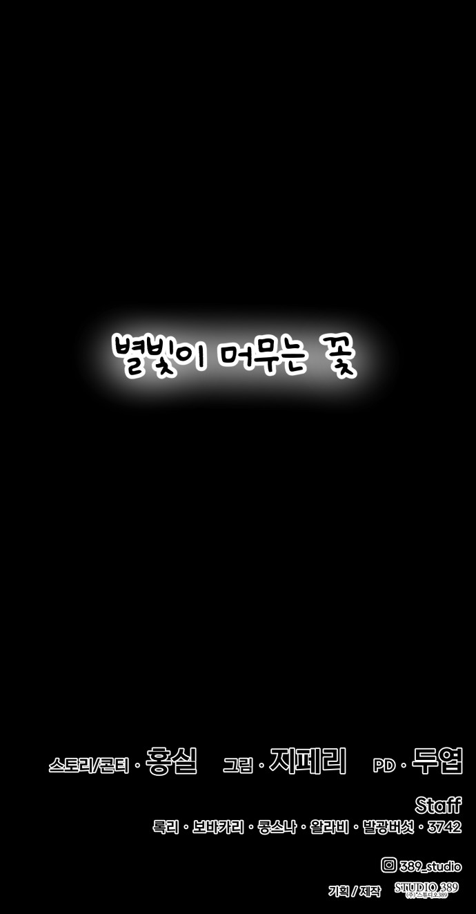 227 페이지