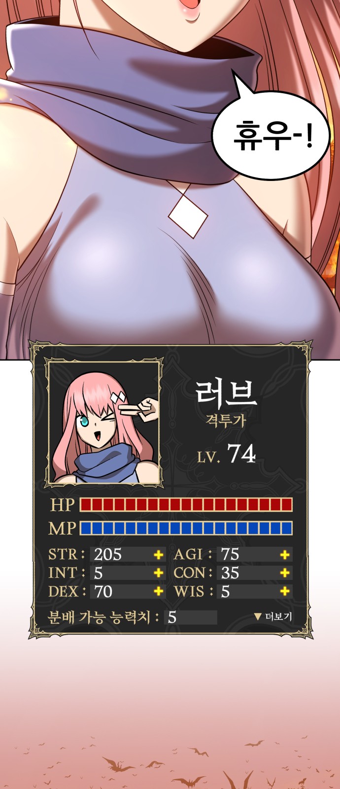 27 페이지