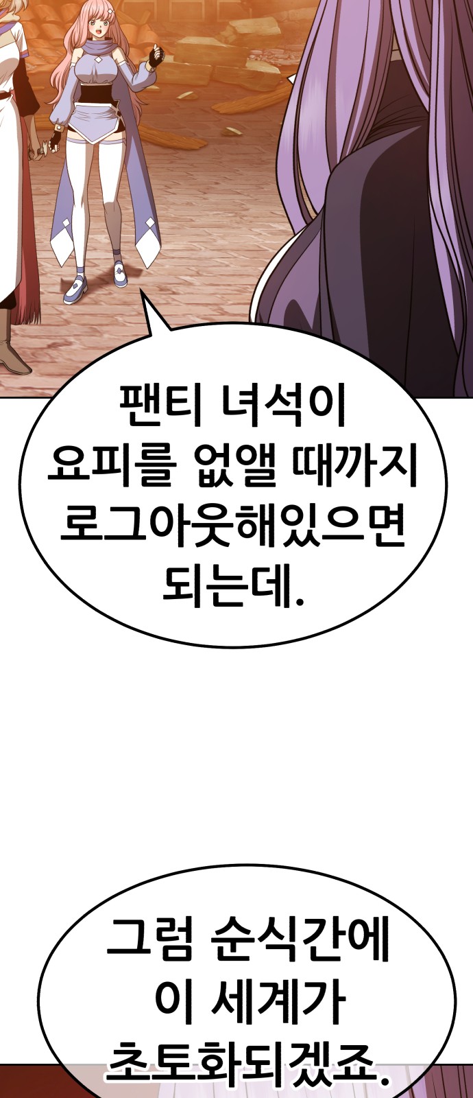 46 페이지