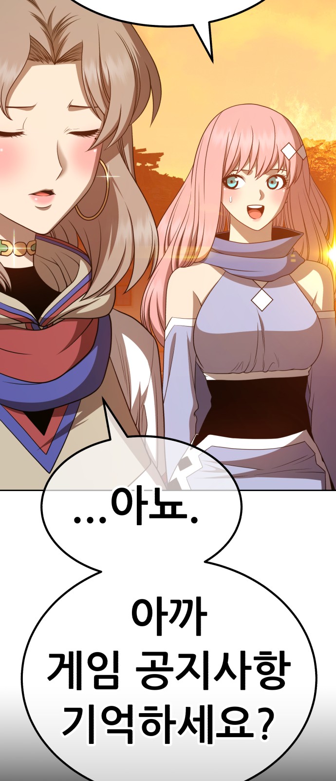 49 페이지