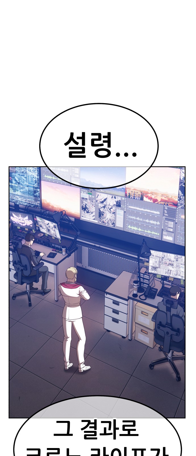 56 페이지