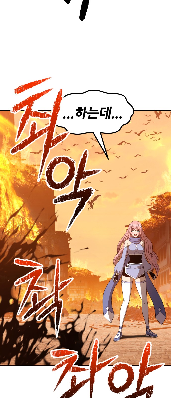 64 페이지
