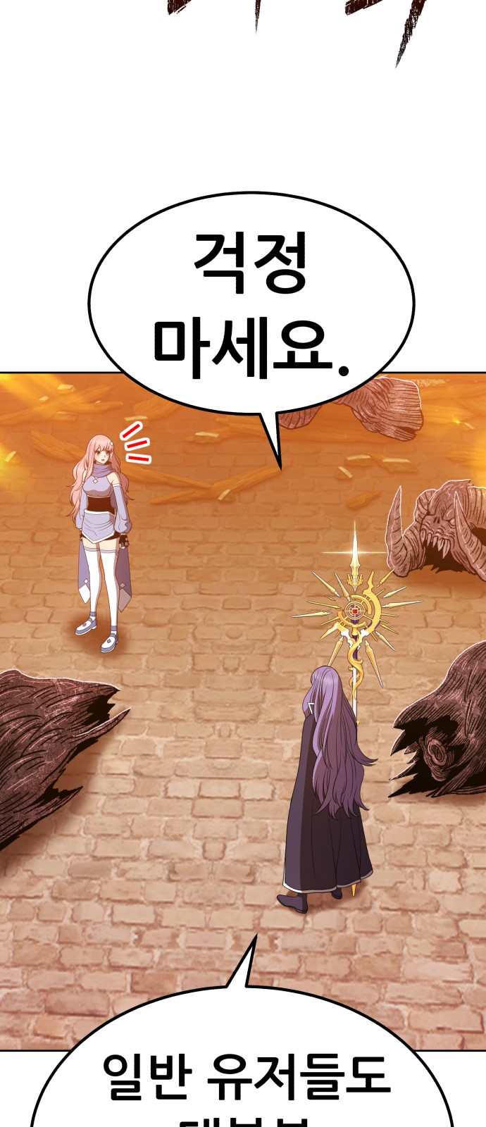 65 페이지