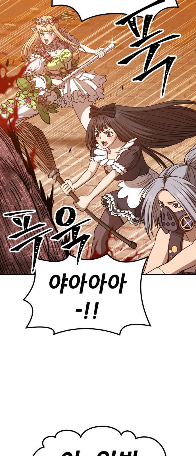 69 페이지