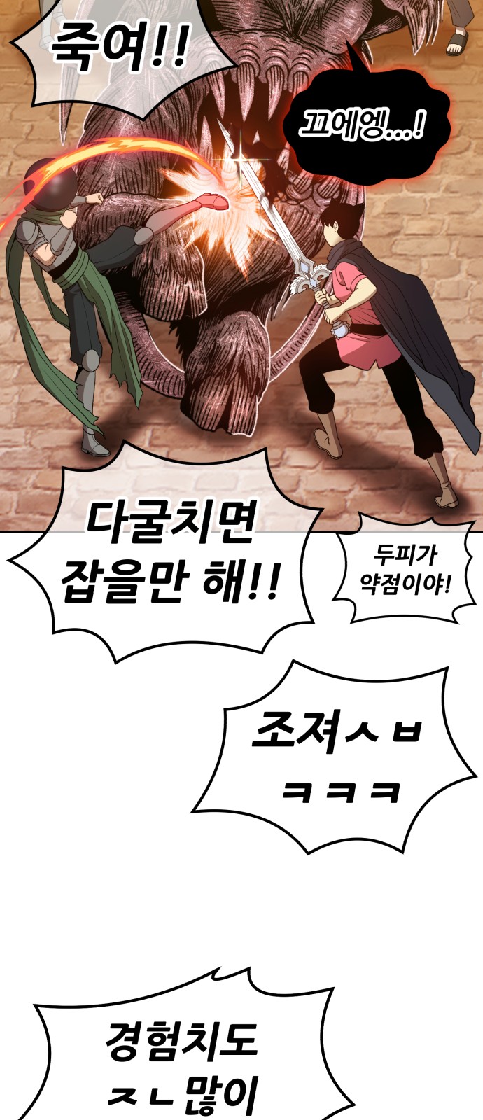 76 페이지