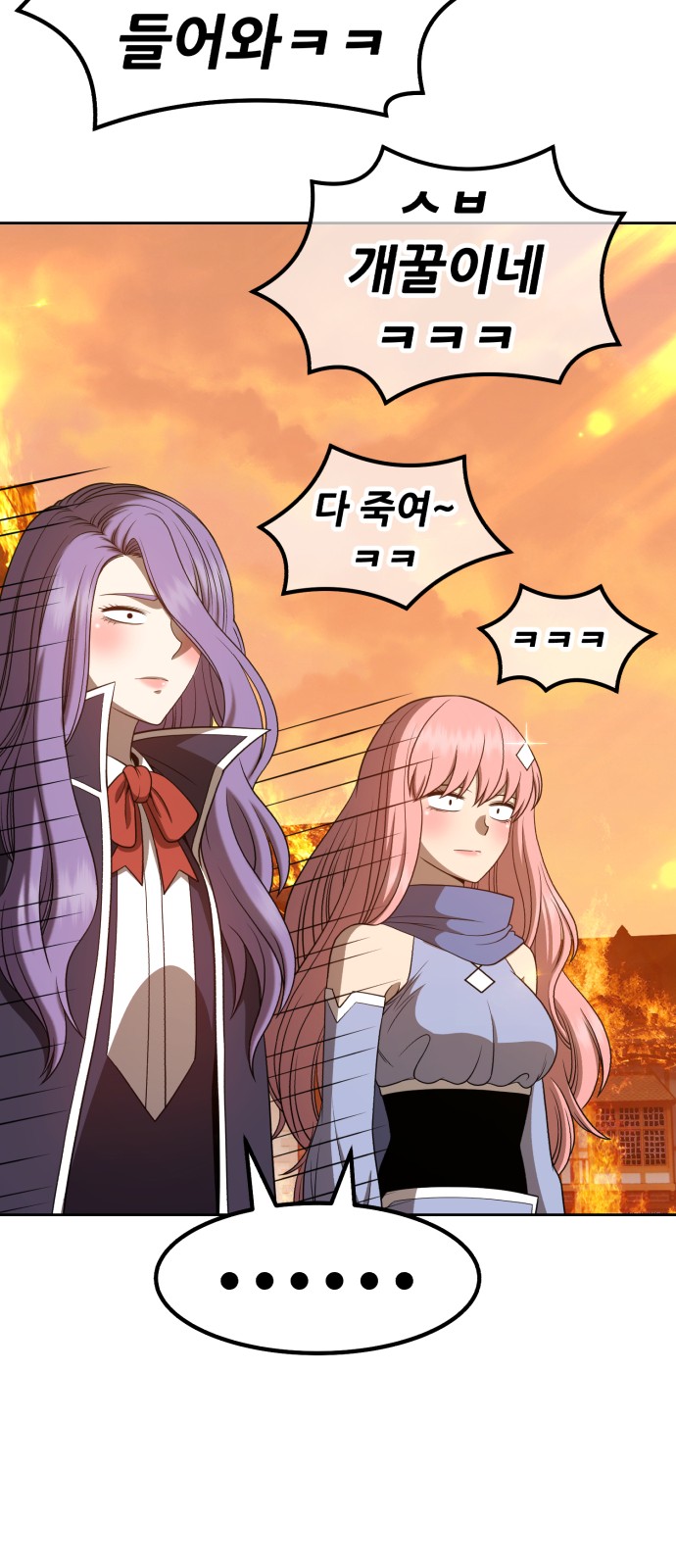 77 페이지