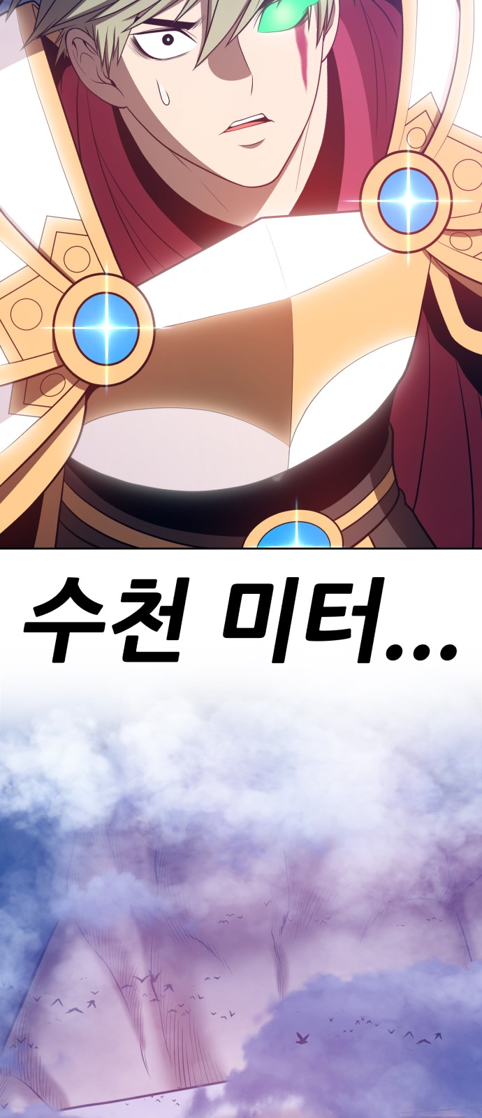 81 페이지