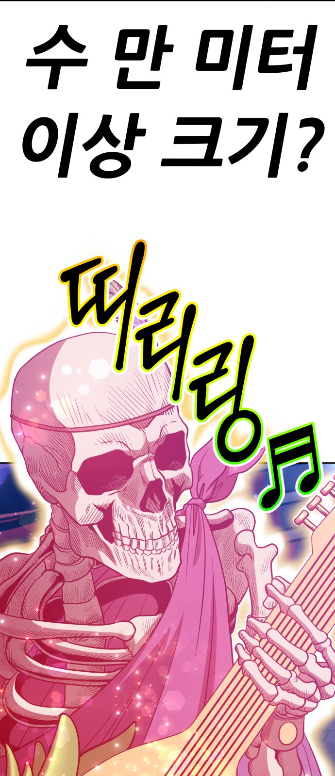 83 페이지