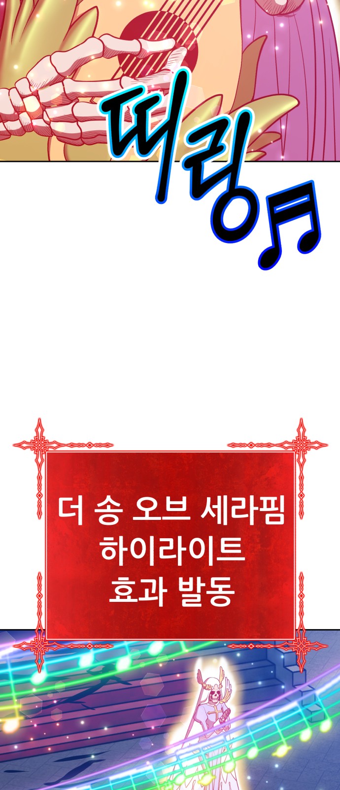 84 페이지