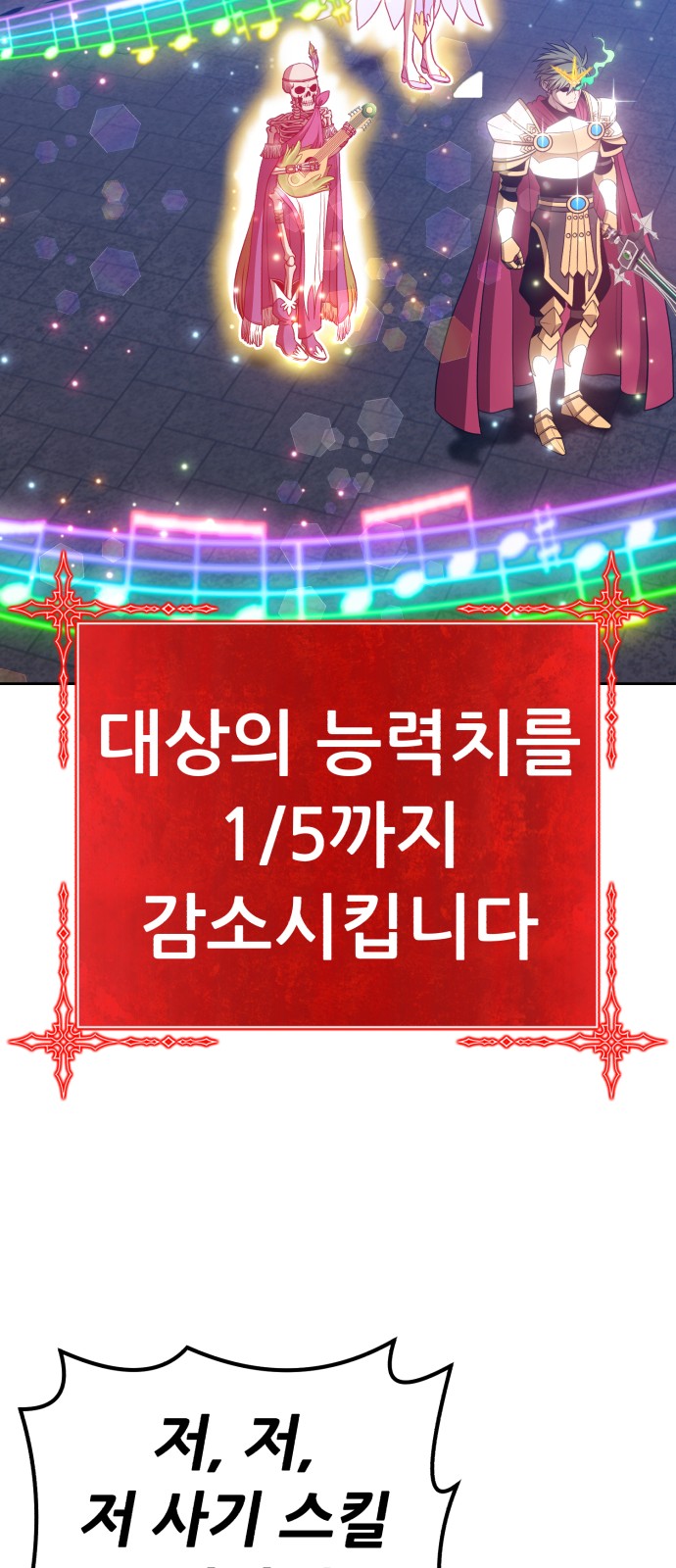 85 페이지
