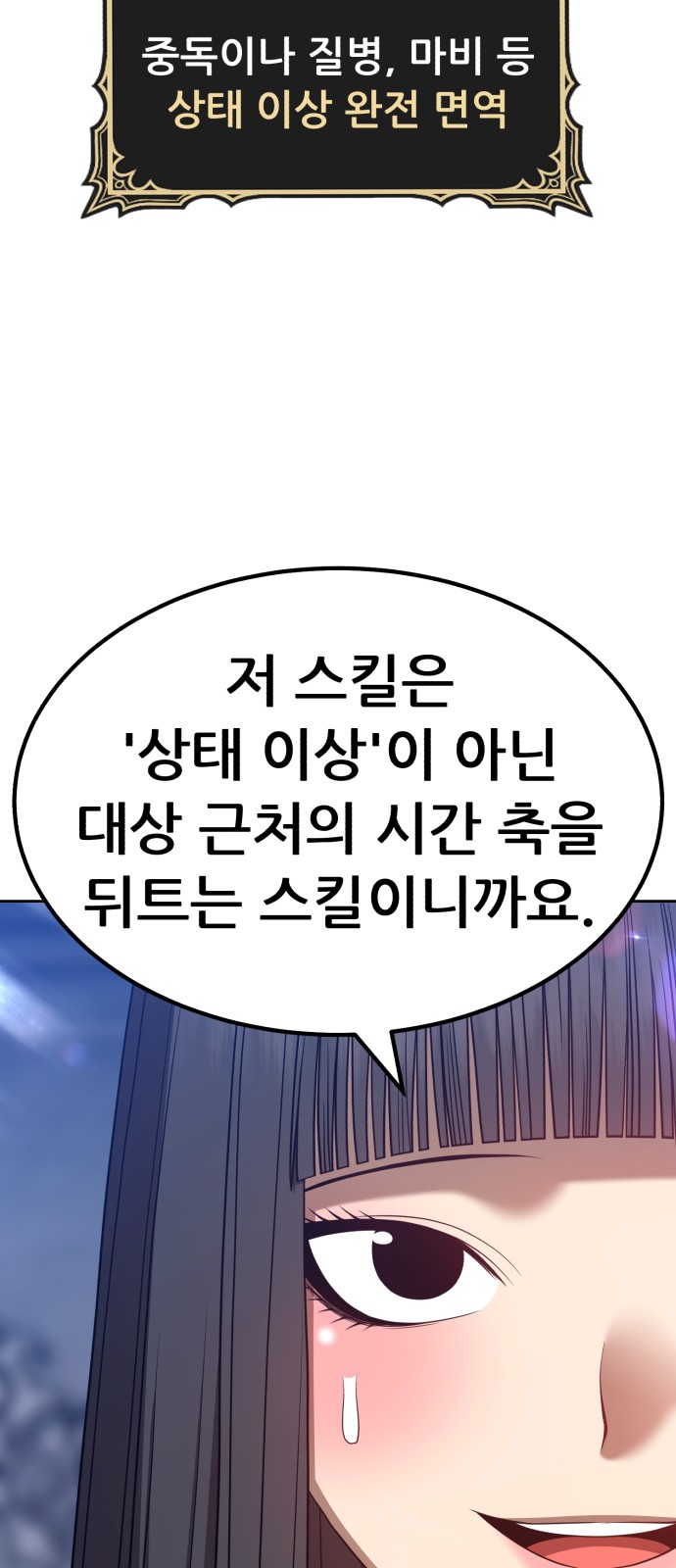 87 페이지