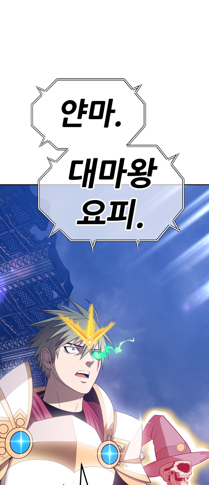 90 페이지