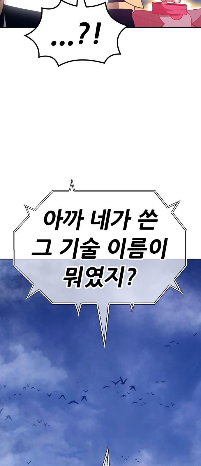 91 페이지
