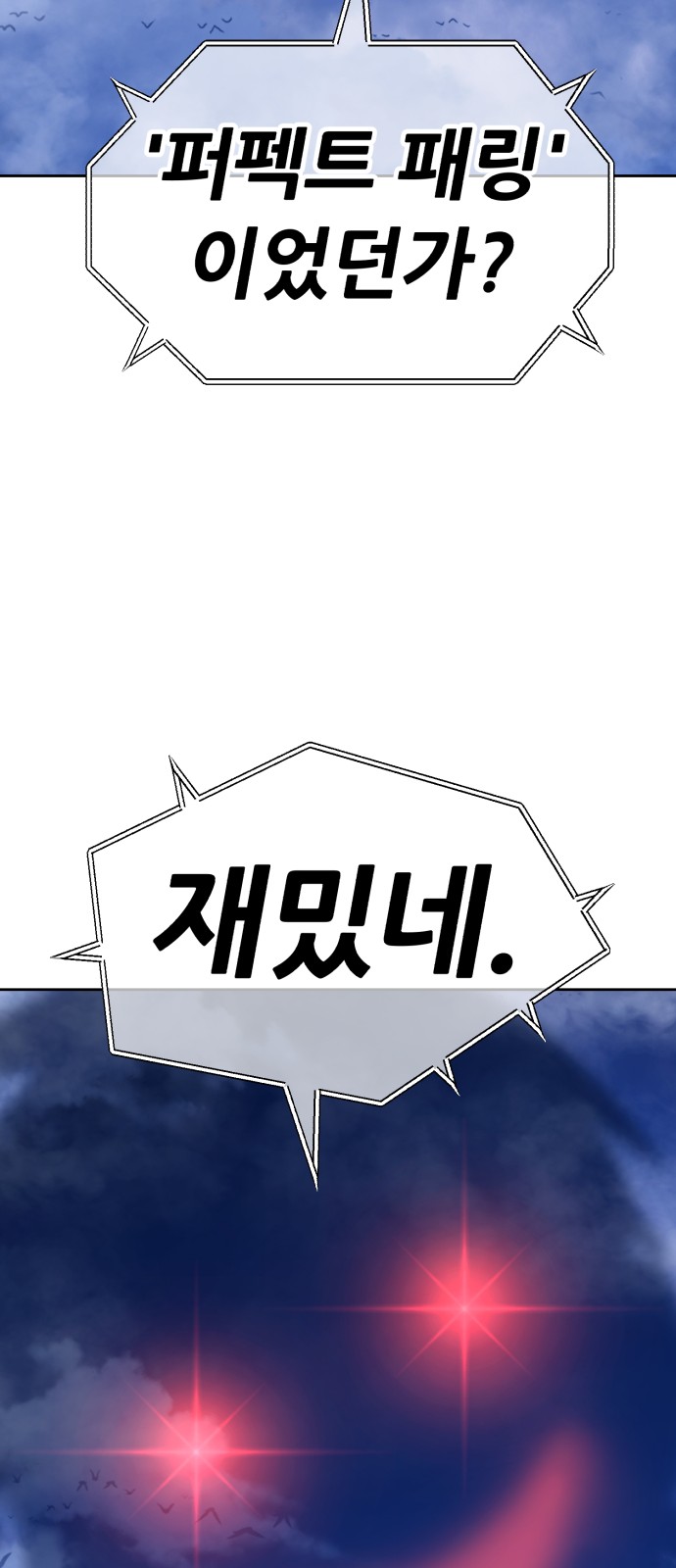 92 페이지