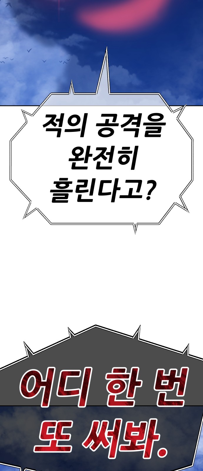 93 페이지