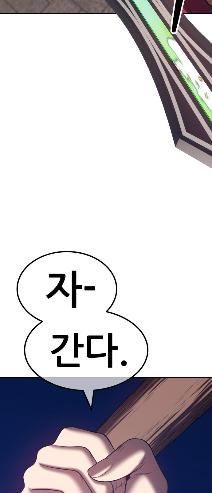 97 페이지