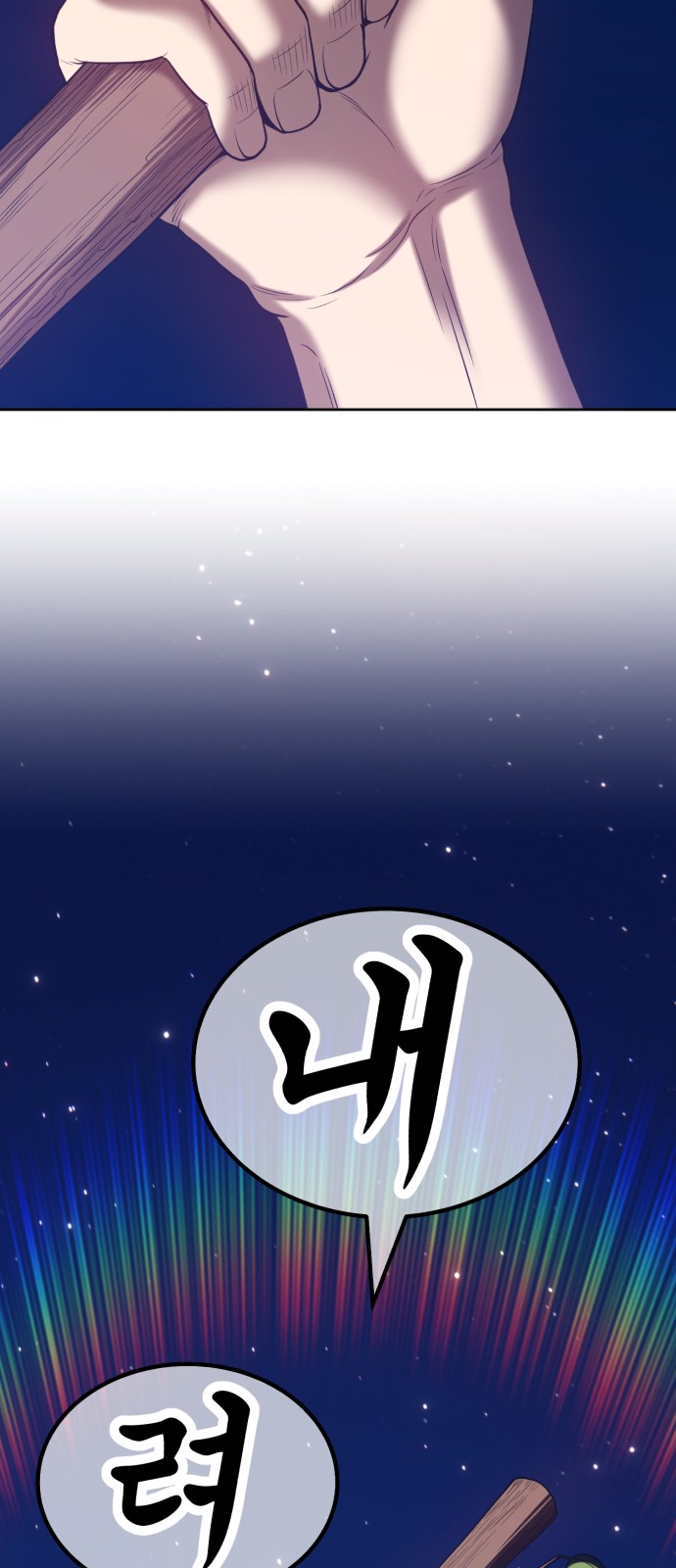 98 페이지