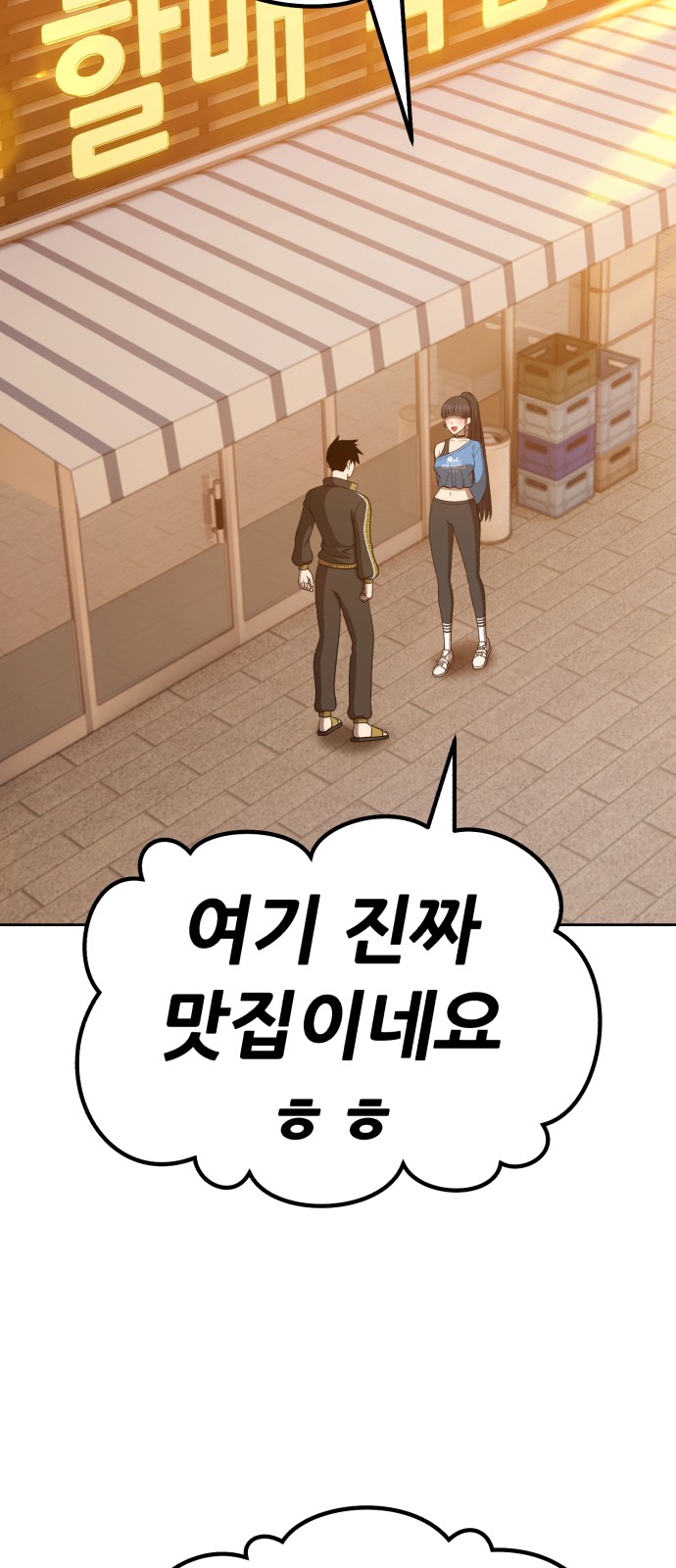 100 페이지