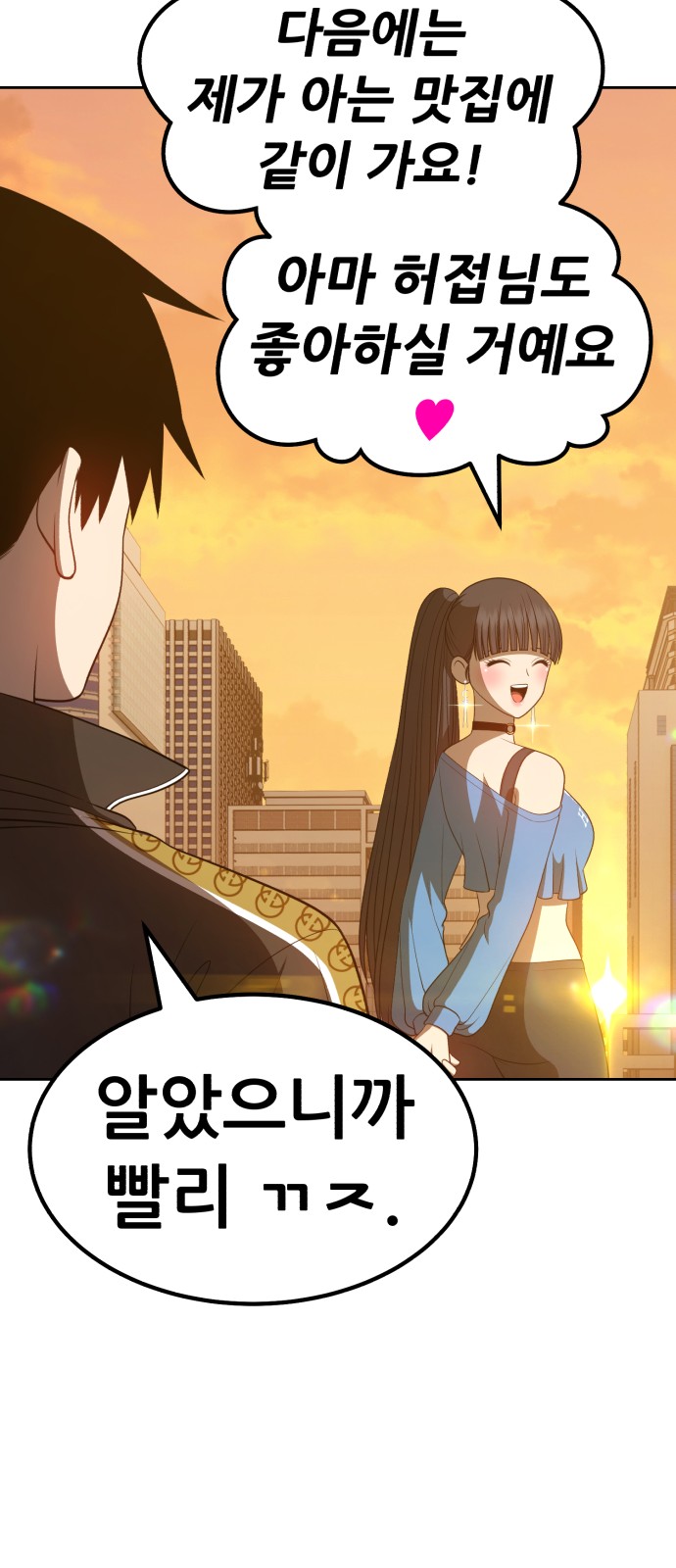 101 페이지