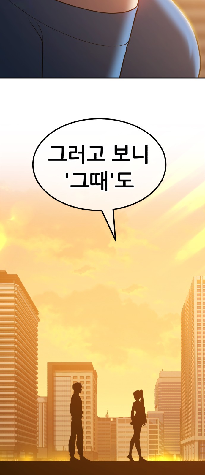 103 페이지