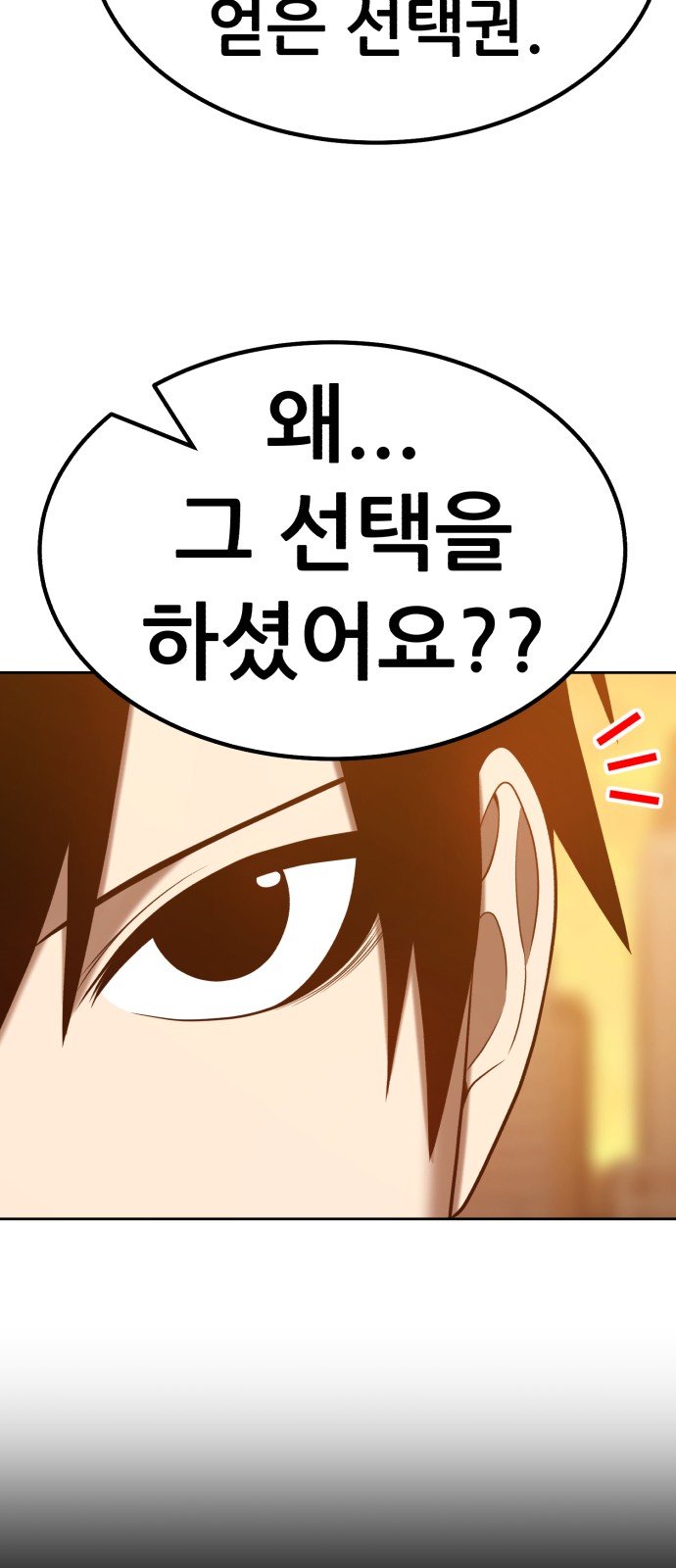 106 페이지