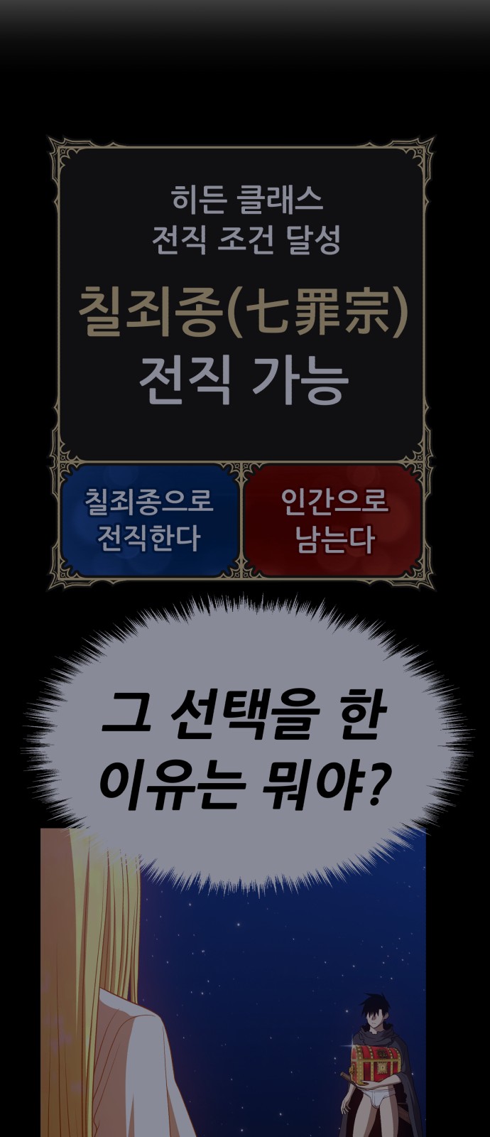 107 페이지