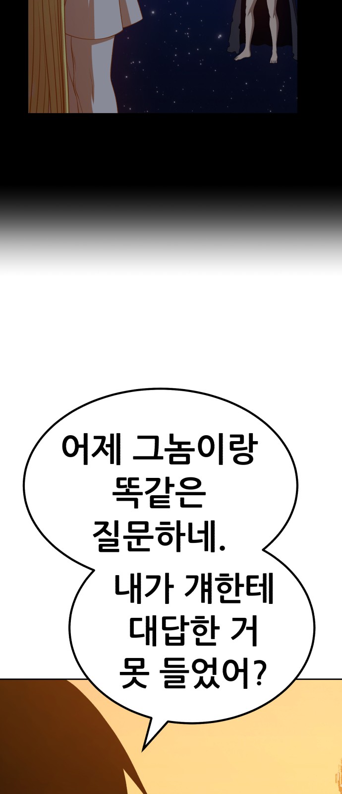 108 페이지