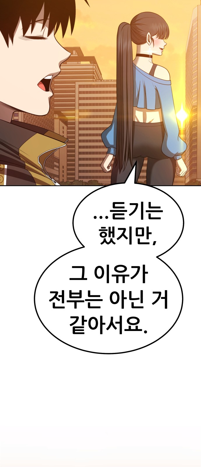 109 페이지