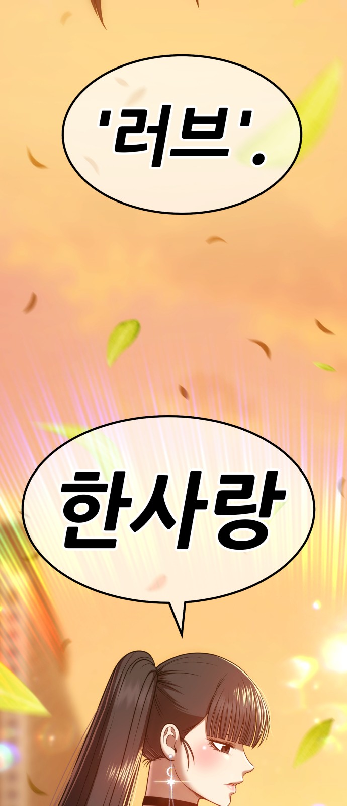 111 페이지