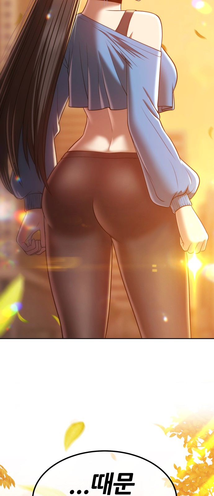 112 페이지