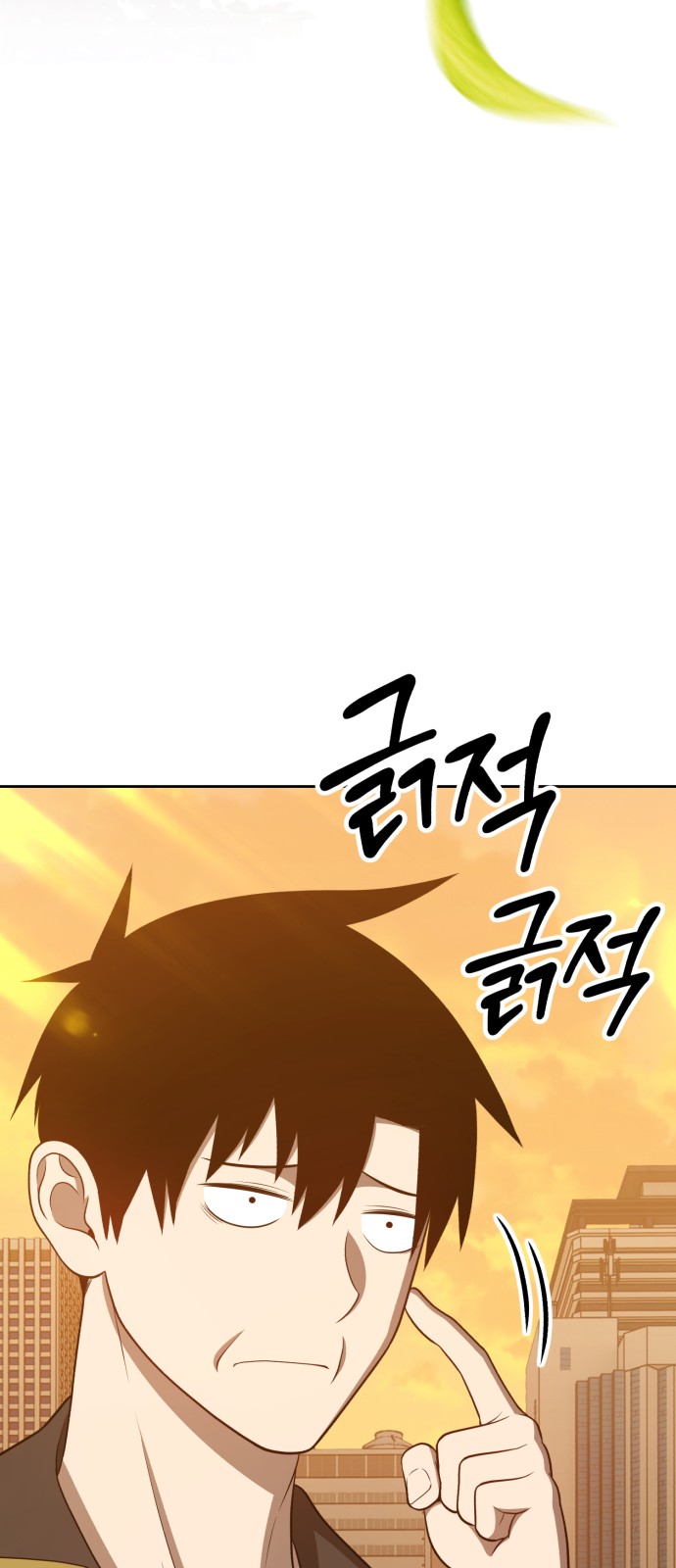 114 페이지