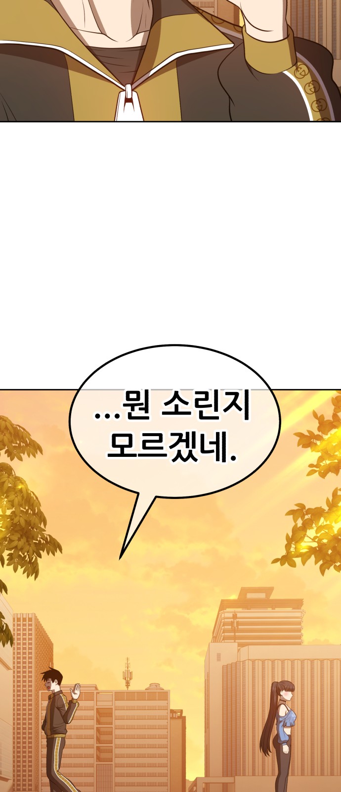 115 페이지