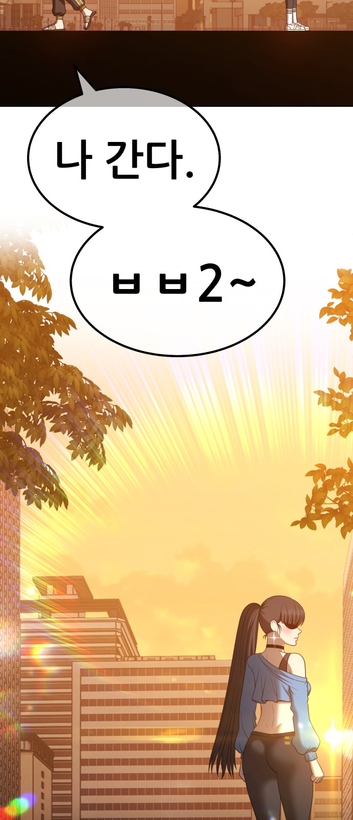 116 페이지