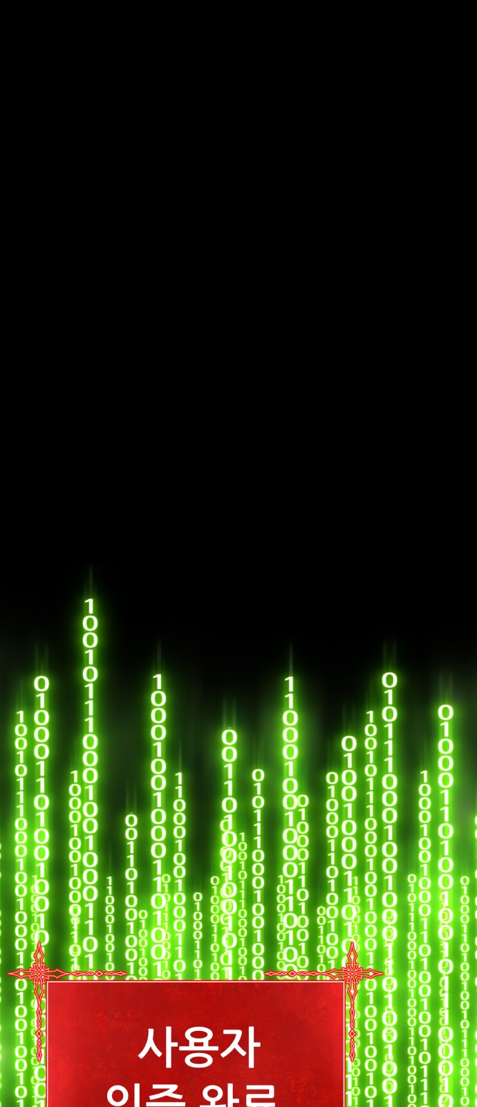 118 페이지