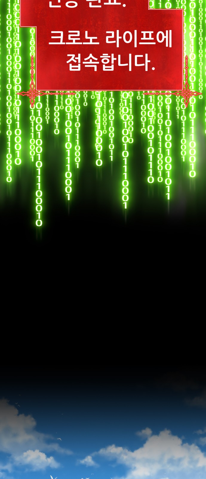 119 페이지