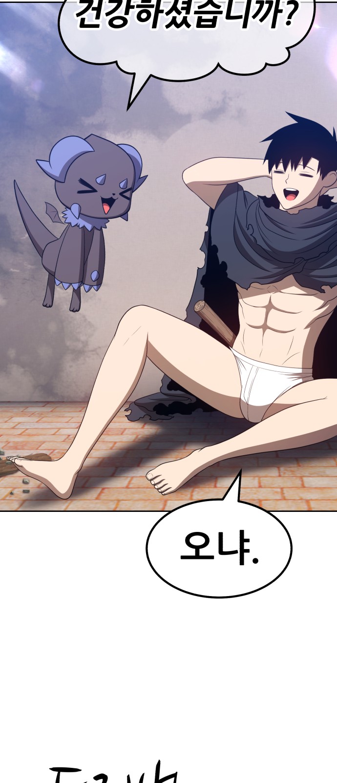 124 페이지