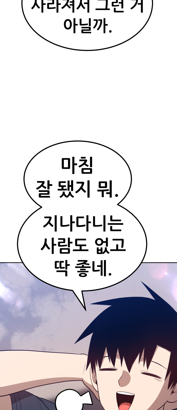 127 페이지