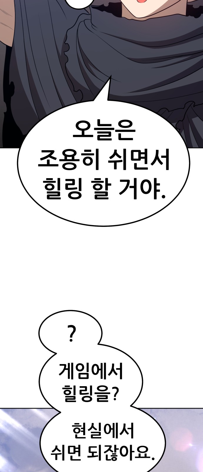 128 페이지