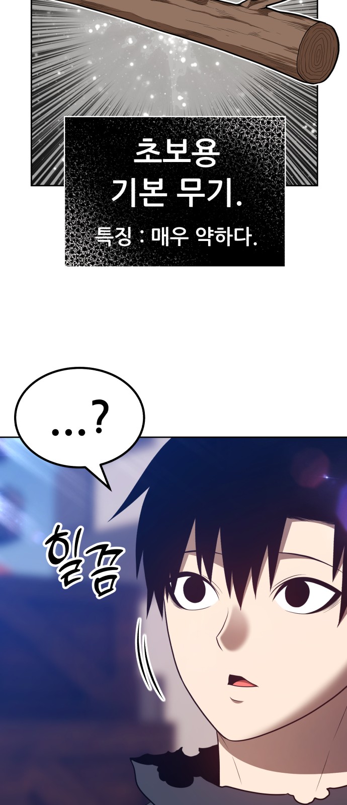 131 페이지