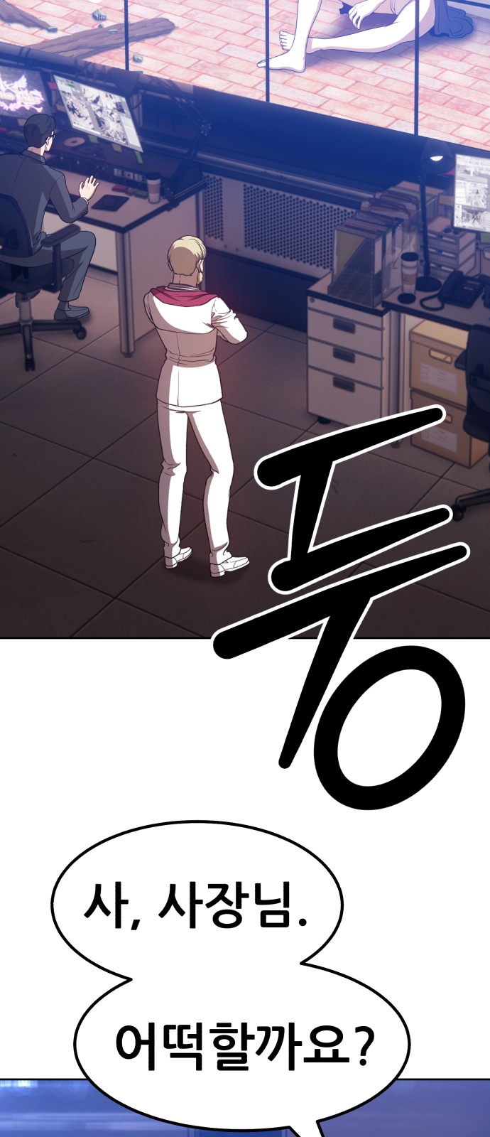139 페이지