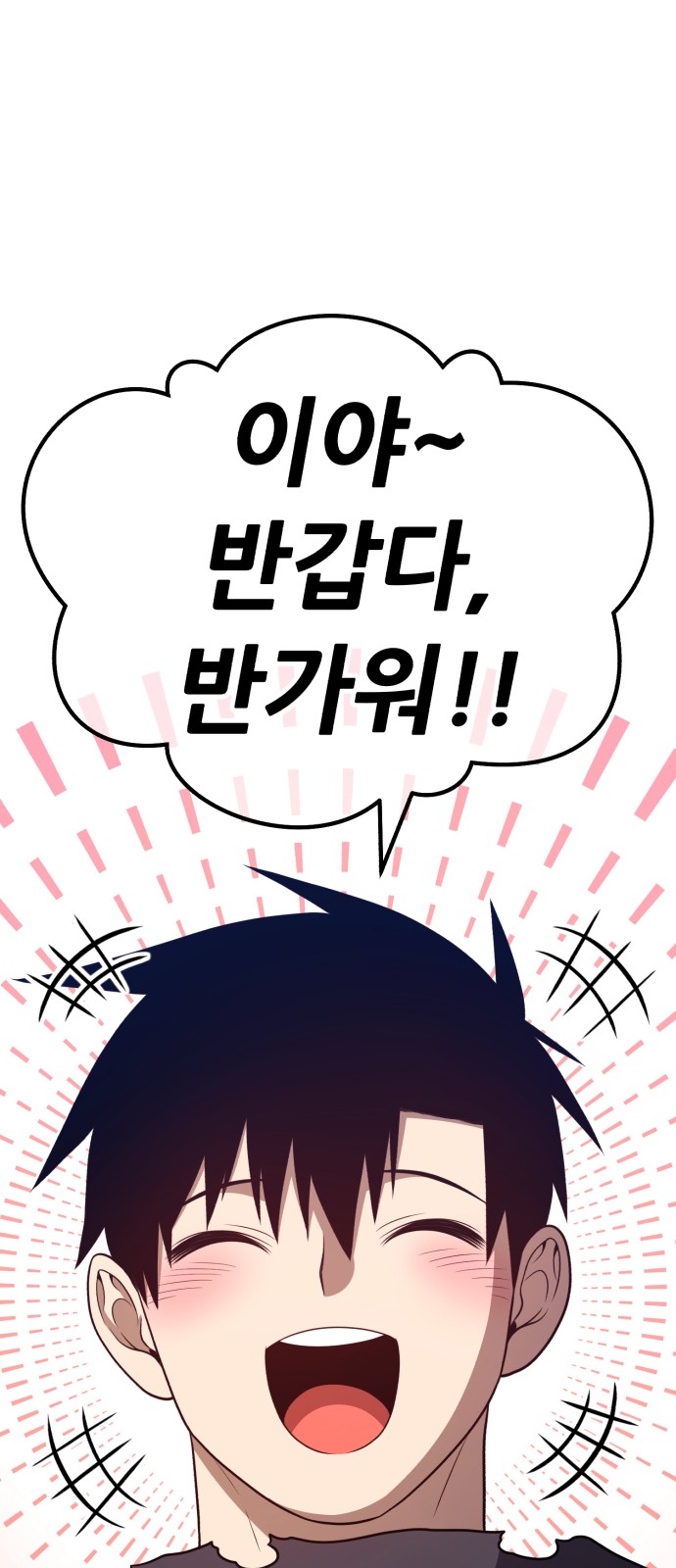 144 페이지
