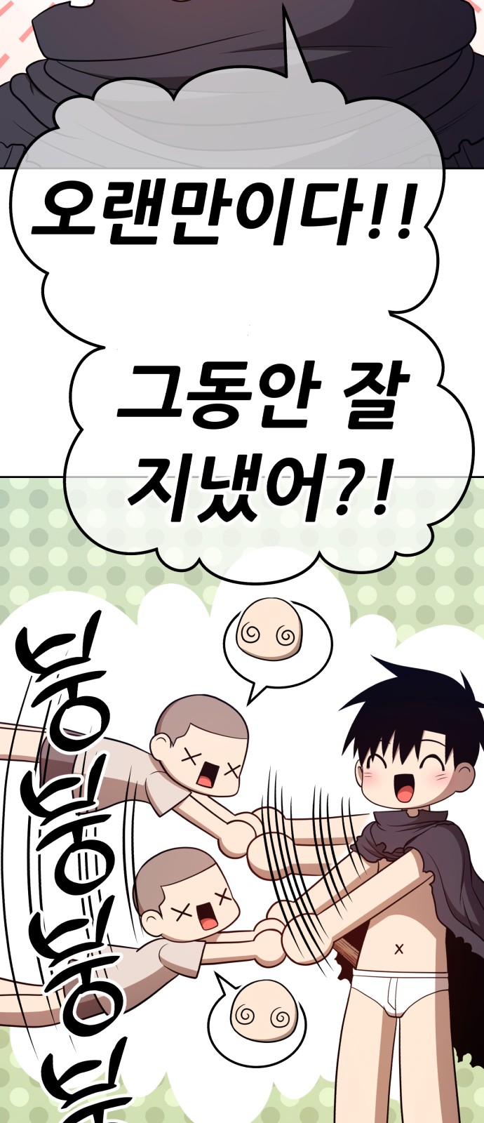 145 페이지
