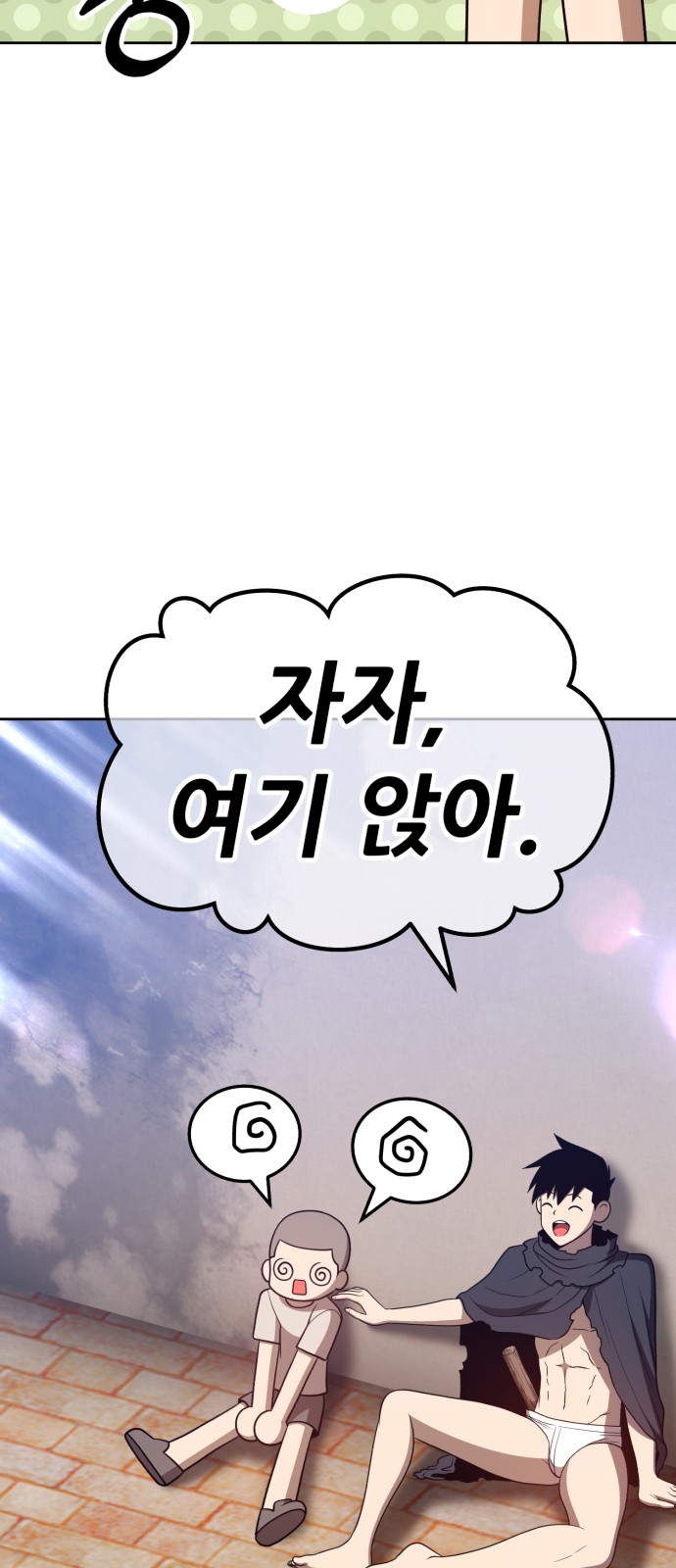 146 페이지
