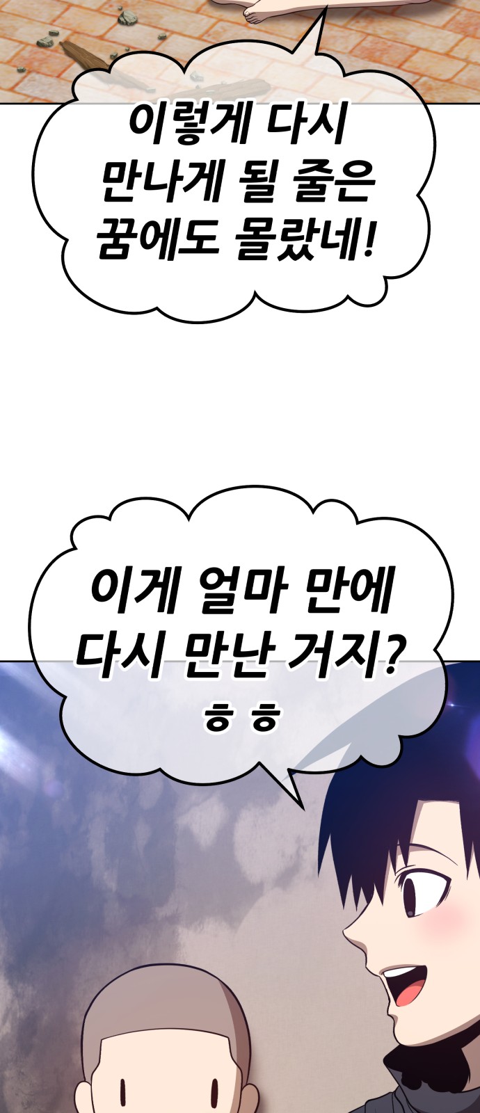 147 페이지