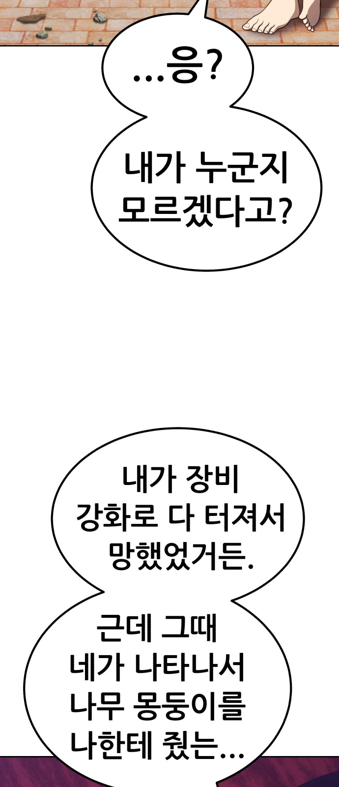 149 페이지