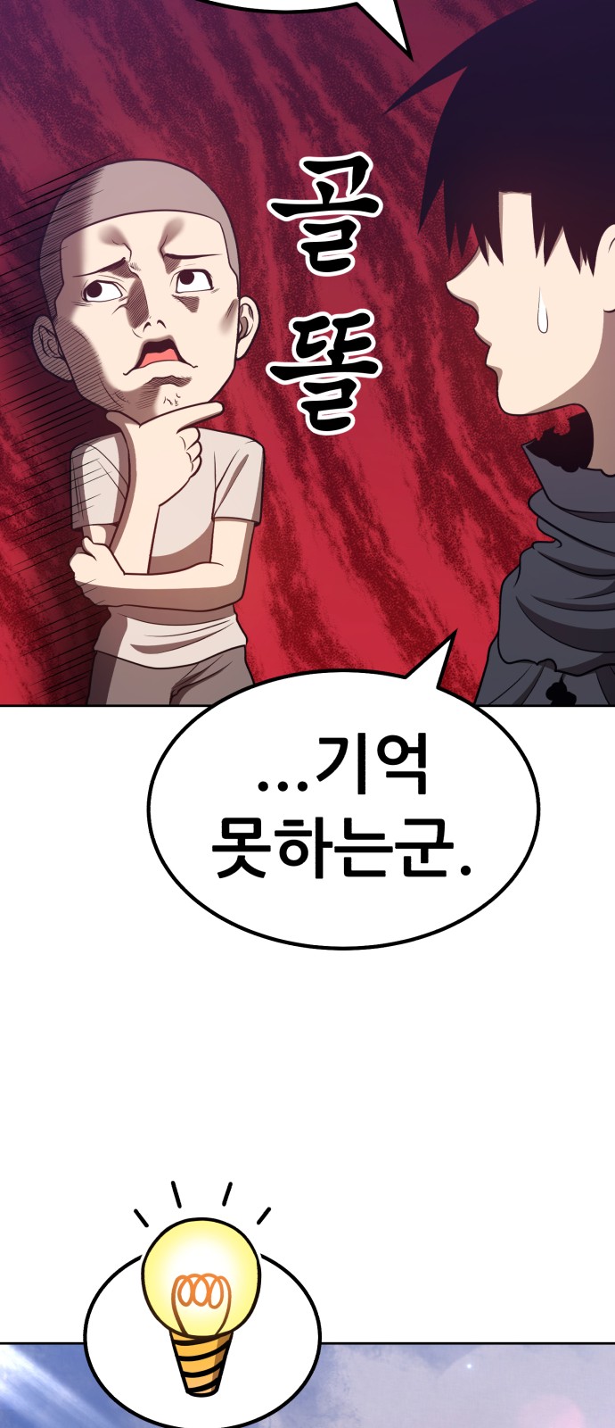 150 페이지