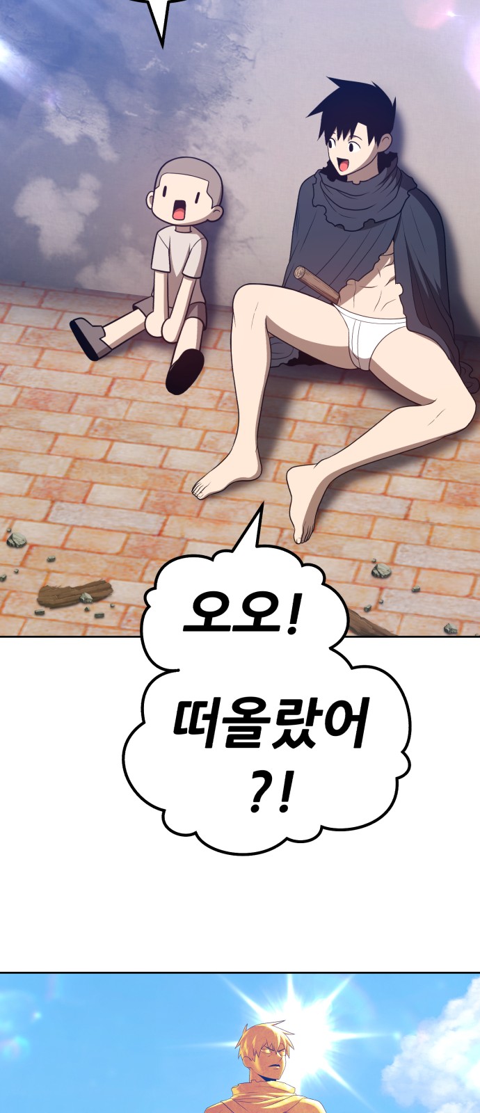 151 페이지