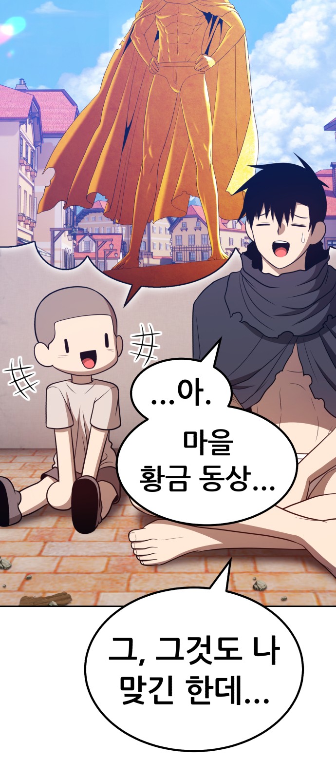 152 페이지