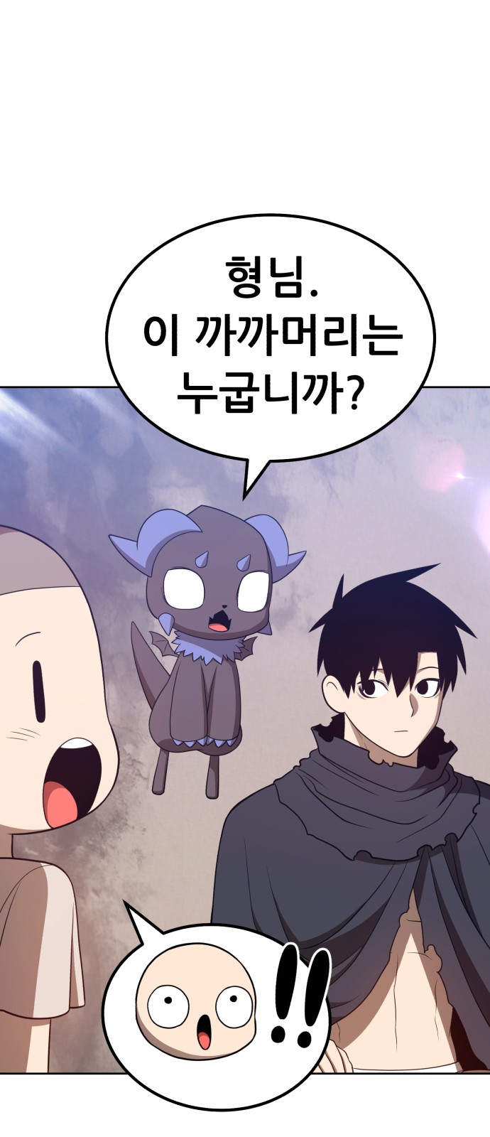 153 페이지