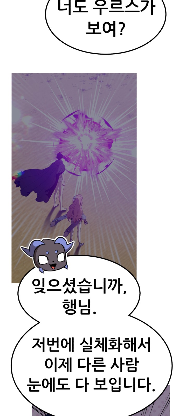 155 페이지